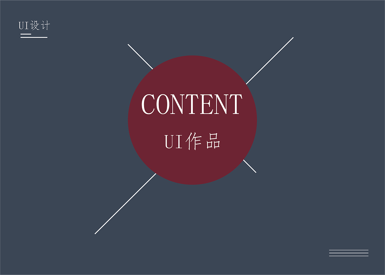 作品集（图ZMTU1NTA5NjAw） - 宣传物料 - 站酷设计师梁正伟原创素材 - 站酷ZCOOL