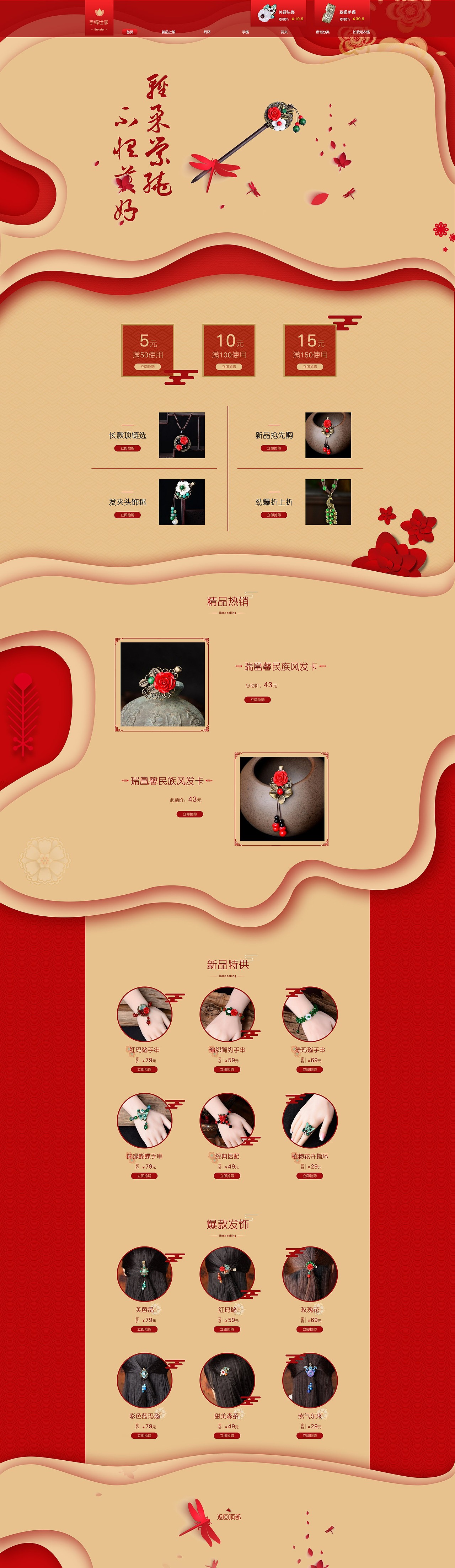 网页（图ZMTc5NTM0NDE2） - 其他网页 - 站酷设计师兔宝宝i原创素材 - 站酷ZCOOL