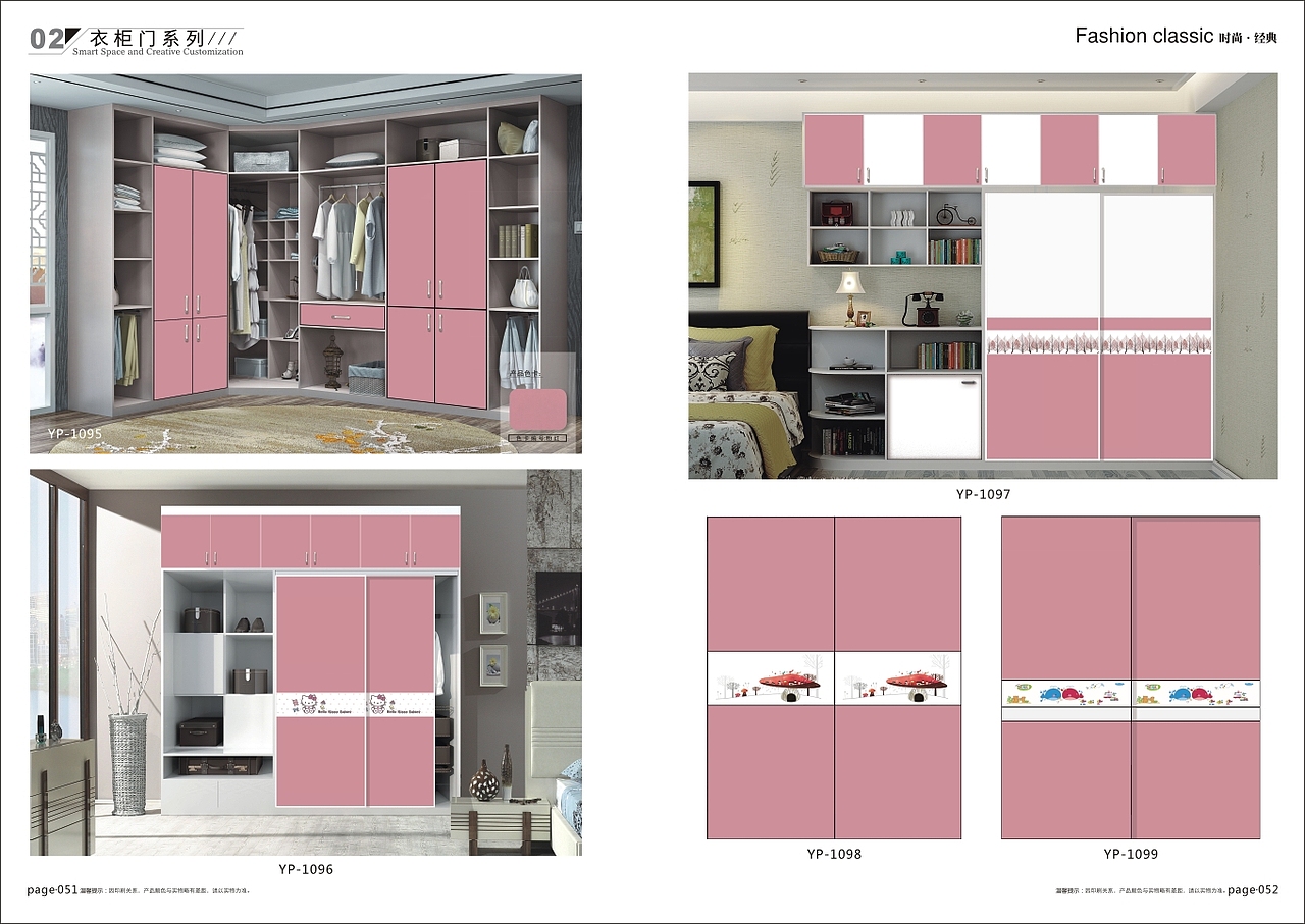 新款玻璃门图册 移门图册 中控门图册 橱柜图册设计（图ZMjI1MTM1NDMy） - 书籍/画册 - 站酷设计师y15188380170原创素材 - 站酷ZCOOL