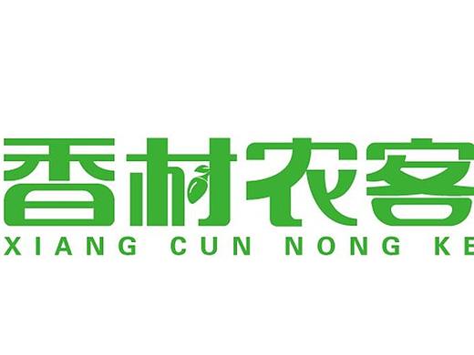 香村农客logo欣赏 独角狮设计出品