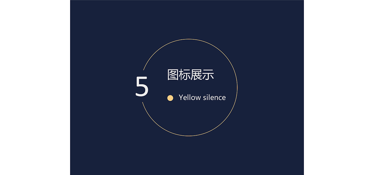 个人作品集（图ZOTE4ODQ2NjA=） - 其他平面 - 站酷设计师海云山原创素材 - 站酷ZCOOL