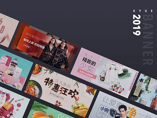 部分广告banner