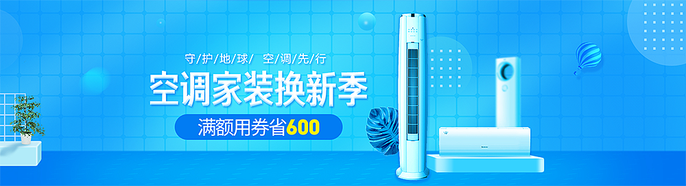 BANNER（图ZMTY5NzE4NjQ0） - 运营设计 - 站酷设计师哎呦呦YOU原创素材 - 站酷ZCOOL