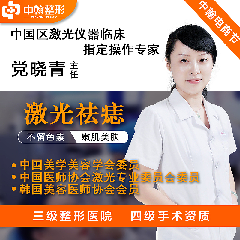 医美新氧头图6月（图ZMTg1ODk5MTIw） - 其他平面 - 站酷设计师L小梅子原创素材 - 站酷ZCOOL