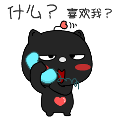 喵小慧（图ZMjA5OTM1NDYw） - 网络表情 - 站酷设计师喵小慧原创素材 - 站酷ZCOOL