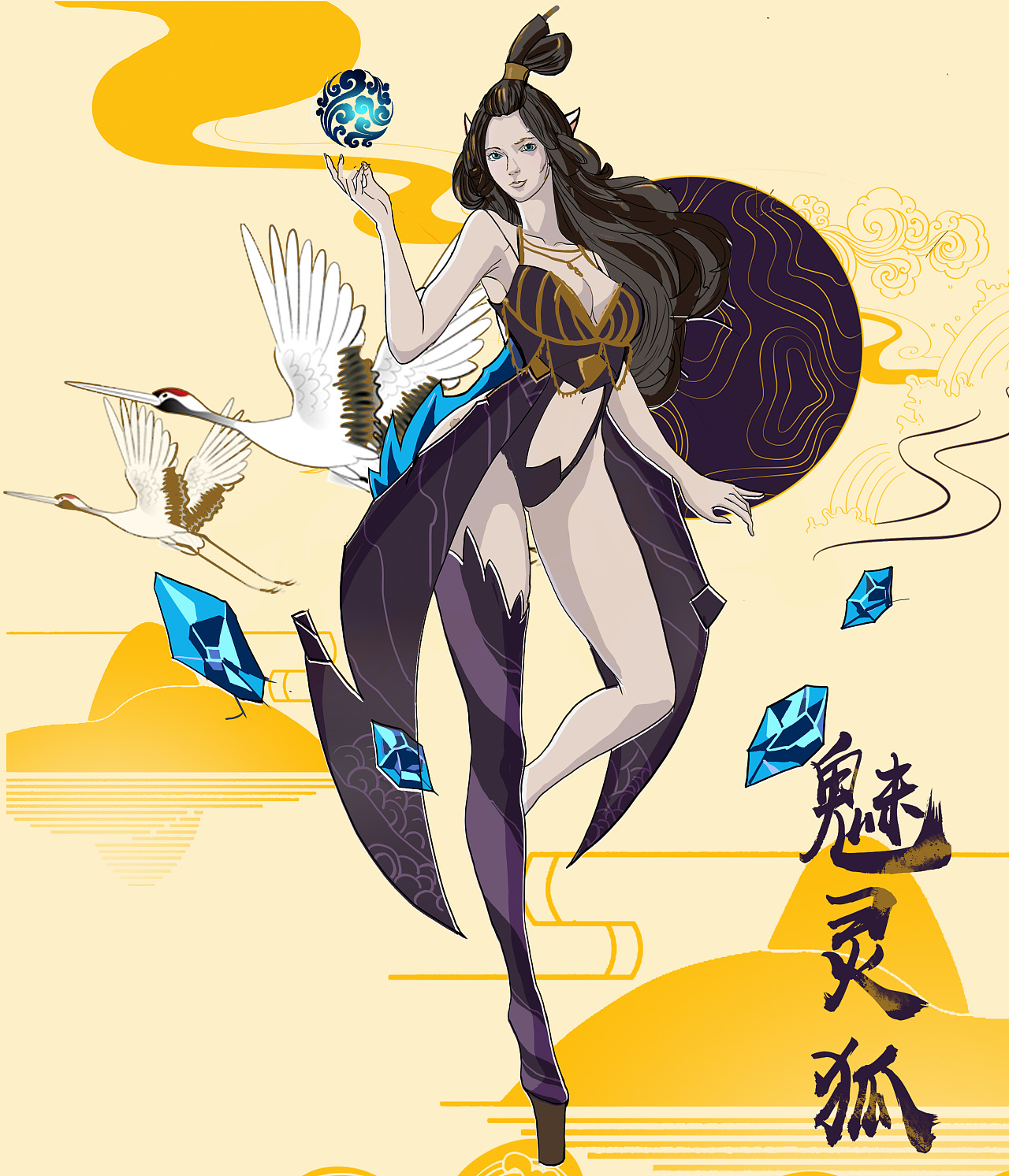 已参与:「国风江湖 国创佳话」大话西游经典角色焕新大赛北京