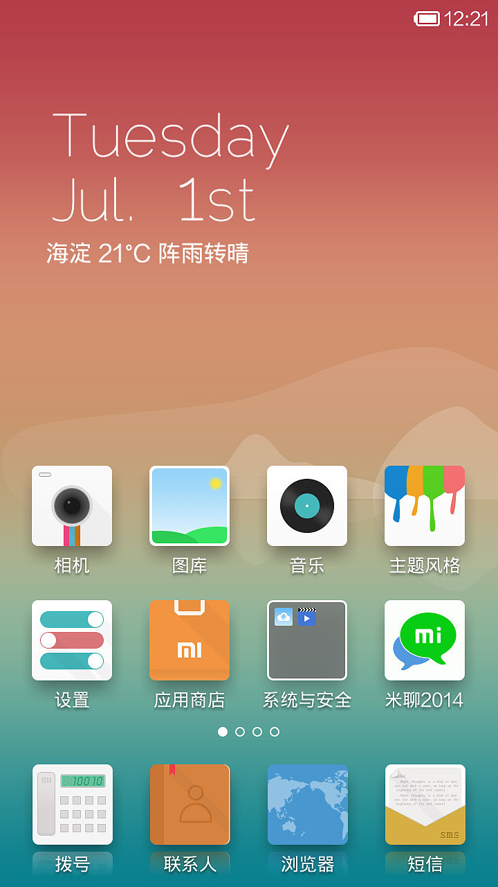 初阳（图ZMTc2NjM2MDA=） - APP界面 - 站酷设计师toplbh原创素材 - 站酷ZCOOL