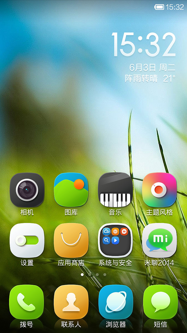 遇见Mi-U（图ZMTY2ODg5NDg=） - APP界面 - 站酷设计师hookc原创素材 - 站酷ZCOOL