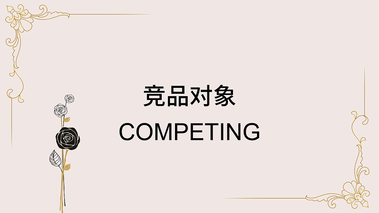 个人原创企业花店VI 妖精的花语（图ZNjYwNDA4NDA=） - 品牌 - 站酷设计师墨小白丶原创素材 - 站酷ZCOOL