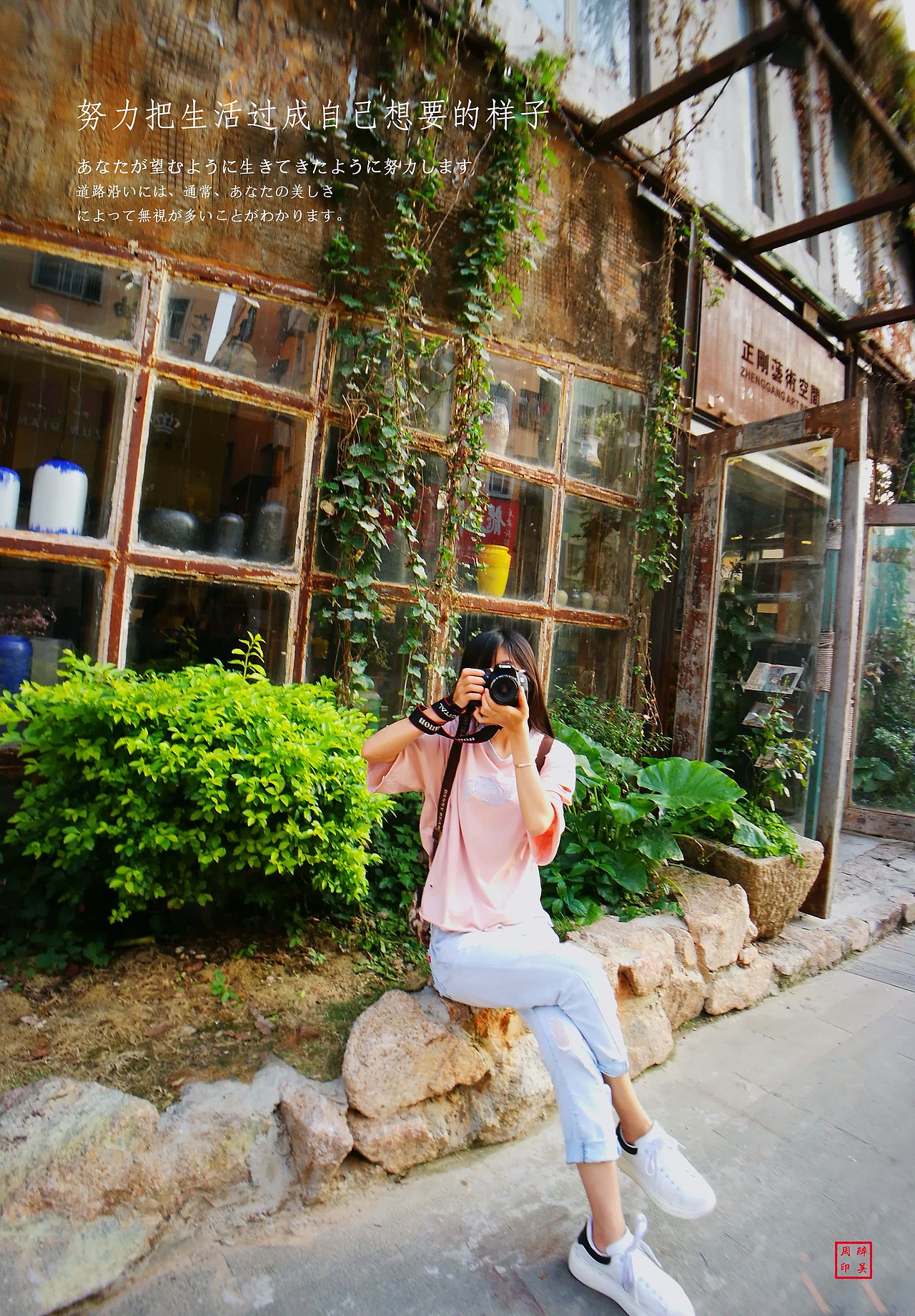 爱摄影爱生活【华为P9拍皂大体验】四月集（图ZNzU2NjkxNDA=） - 人文/纪实摄影 - 站酷设计师醉墨吴周原创素材 - 站酷ZCOOL