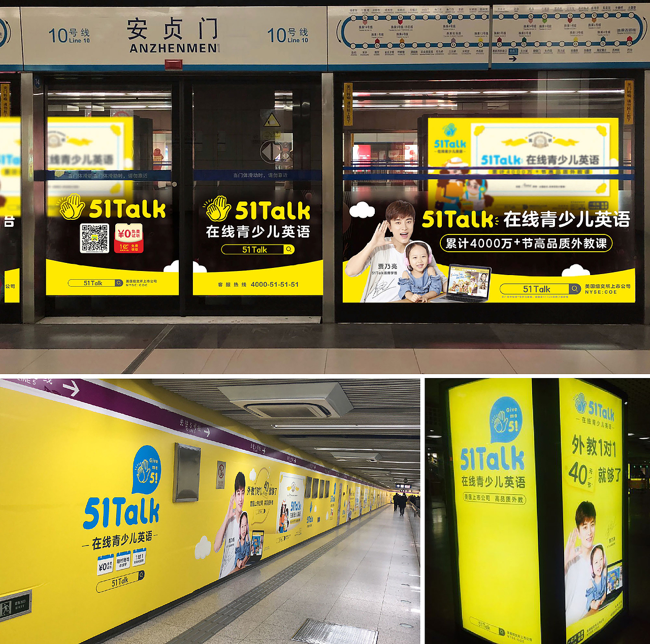 51Talk品牌形象升级