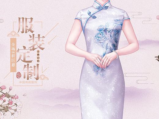 中国风简约大气古典服装海报高端气质打折促销爆款热卖