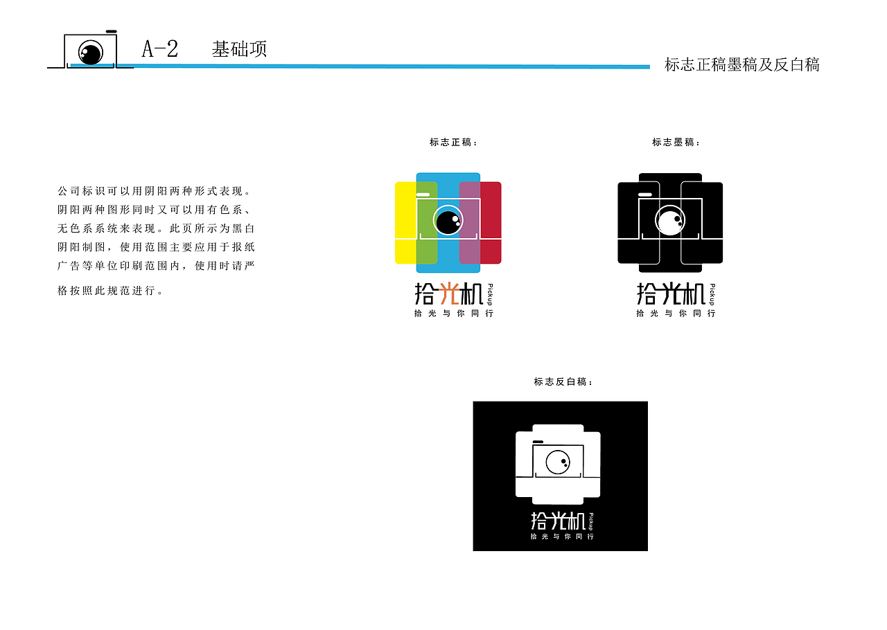 摄影类LOGO设计（图ZMjU4MzU0ODA4） - Logo - 站酷设计师三心囡原创素材 - 站酷ZCOOL