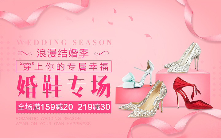 结婚季婚鞋（图ZNzI4NDY2MzY=） - 其他平面 - 站酷设计师GG_Ace原创素材 - 站酷ZCOOL