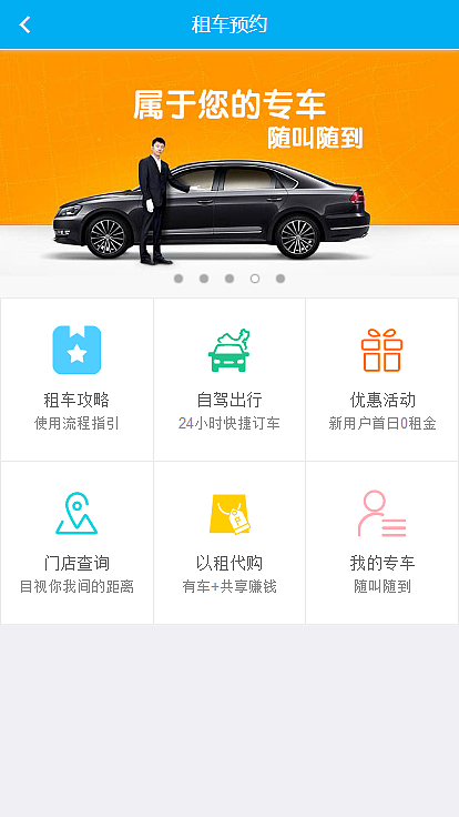 近期做的一个微信公众号的一组页面（图ZOTI2NTg1MTY=） - 移动端网页 - 站酷设计师lqzy1432487480原创素材 - 站酷ZCOOL