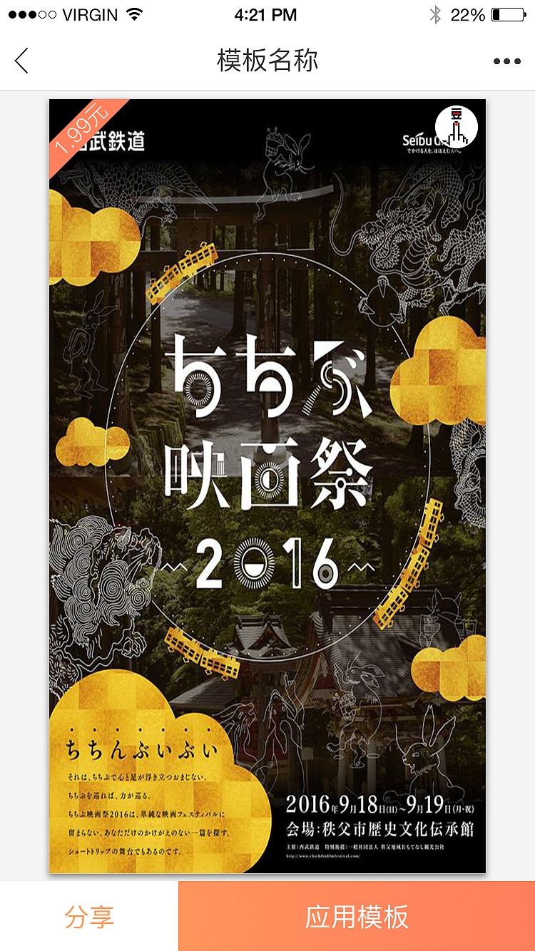 一键秀APP产品设计（图ZMTA5MjQwMjUy） - APP界面 - 站酷设计师一键秀大片姐原创素材 - 站酷ZCOOL
