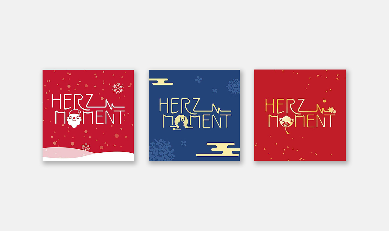 HerzMoment 法式甜品店（图ZMTg5MTc2NDgw） - 品牌 - 站酷设计师茶一下原创素材 - 站酷ZCOOL