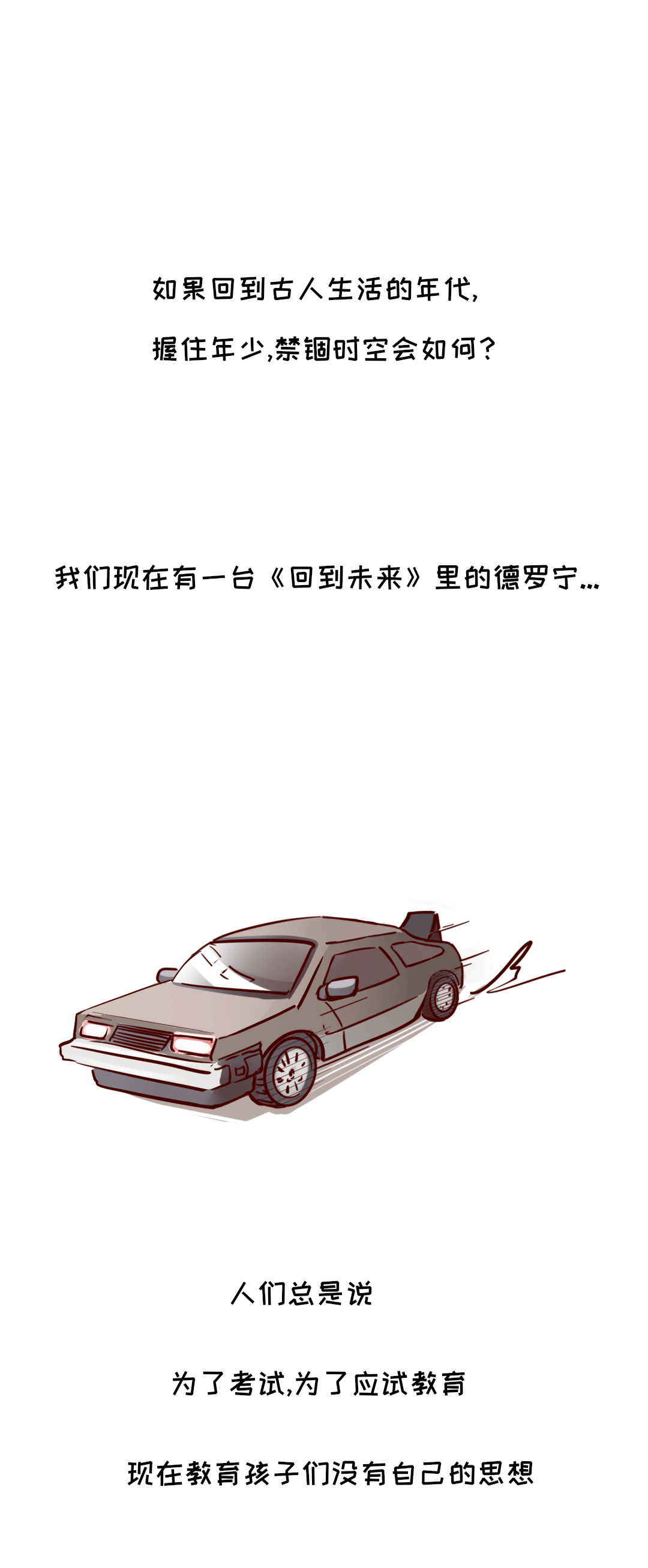 幼儿园&卡通形象设计：小书童（图ZMjIwNDQyNjM2） - IP形象 - 站酷设计师笑面佛XMF原创素材 - 站酷ZCOOL