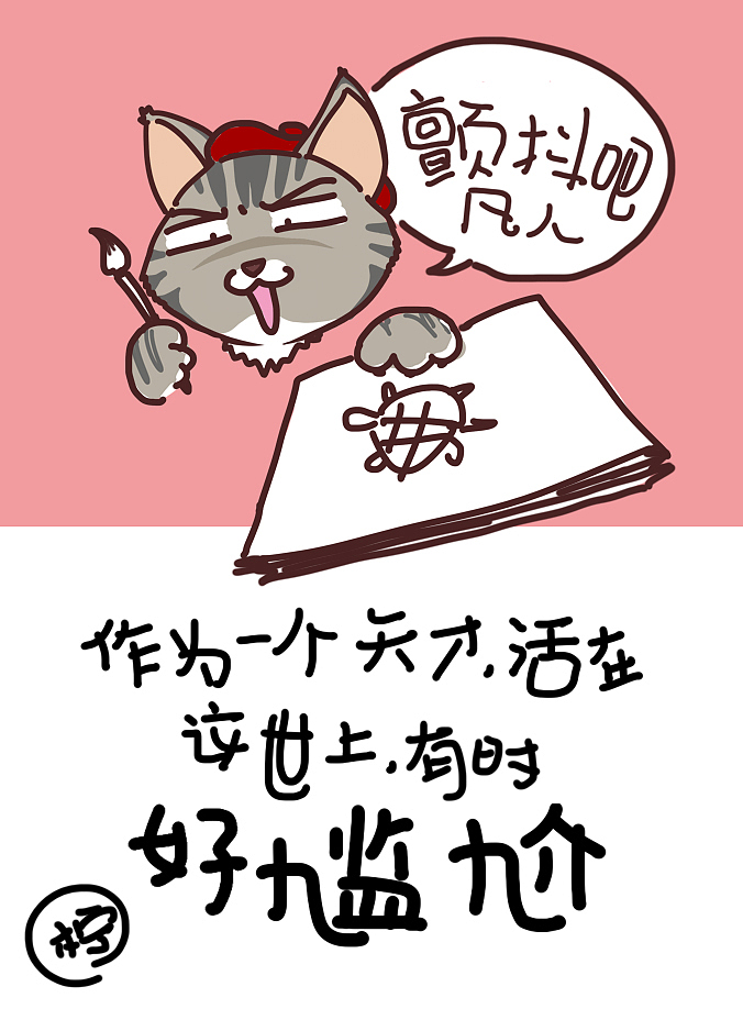 柠柠禧的日记 第三季（下）漫画（图ZMjkyNDAyMjA=） - 创作习作 - 站酷设计师柠柠禧原创素材 - 站酷ZCOOL