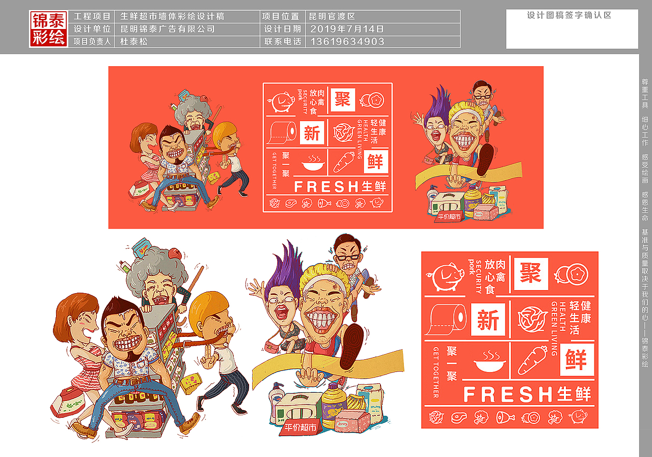 尊重工具,细心工作,感受绘画,感恩生命,基准与质量取决于我们的心