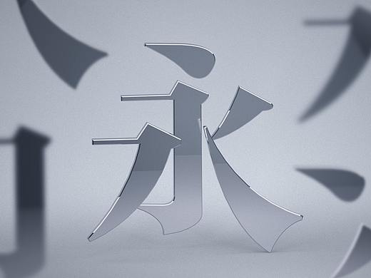 字体设计预备知识01
