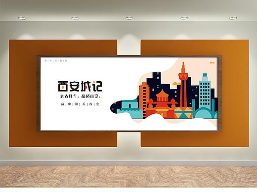 主背景和展板