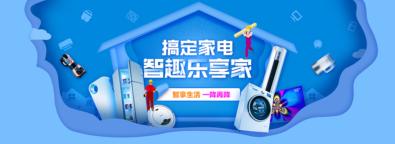 banner（图ZMjI1MTkxNDAw） - 其他 - 站酷设计师无敌乐多原创素材 - 站酷ZCOOL