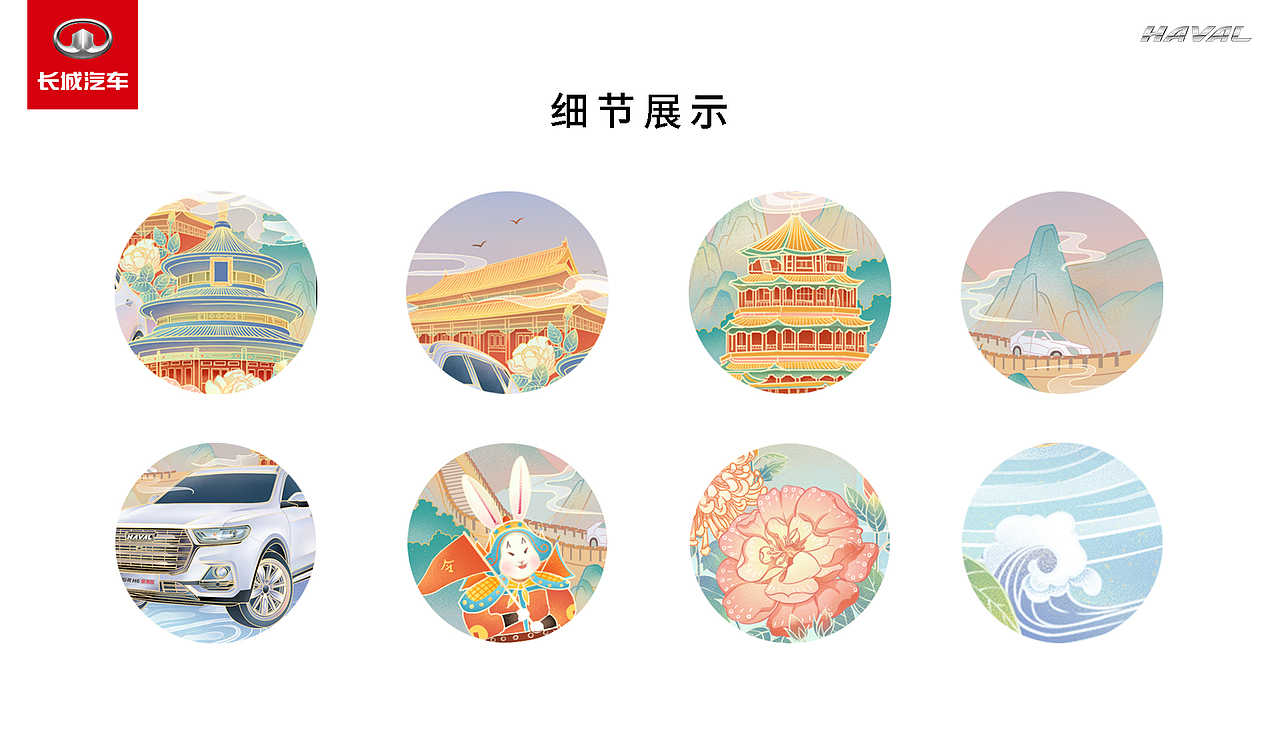 潮出我的城-北京（图ZMjUwNzg4Nzk2） - 海报 - 站酷设计师豆眉原创素材 - 站酷ZCOOL