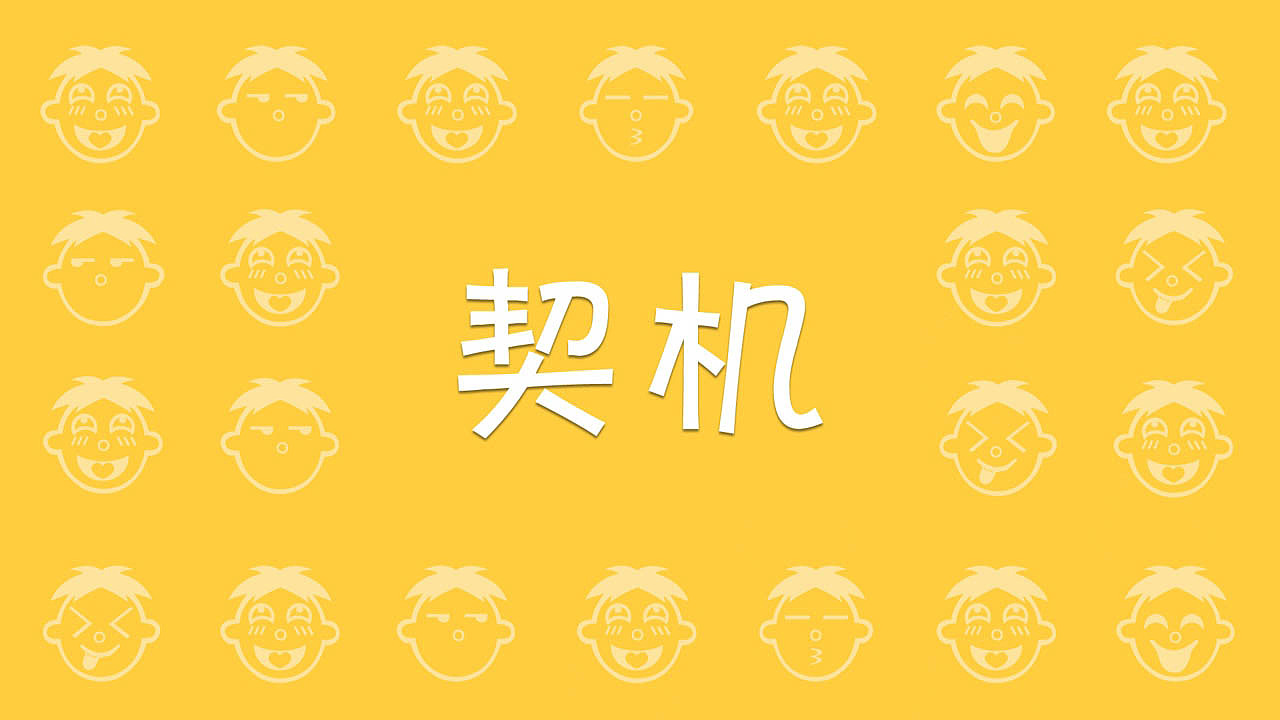 旺旺活动策划（图ZMjU2NTExODk2） - 品牌 - 站酷设计师flynngyf原创素材 - 站酷ZCOOL