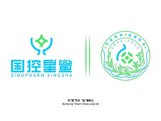 {为人类的健康和美好生活创造价值}x国控星鲨品牌升级