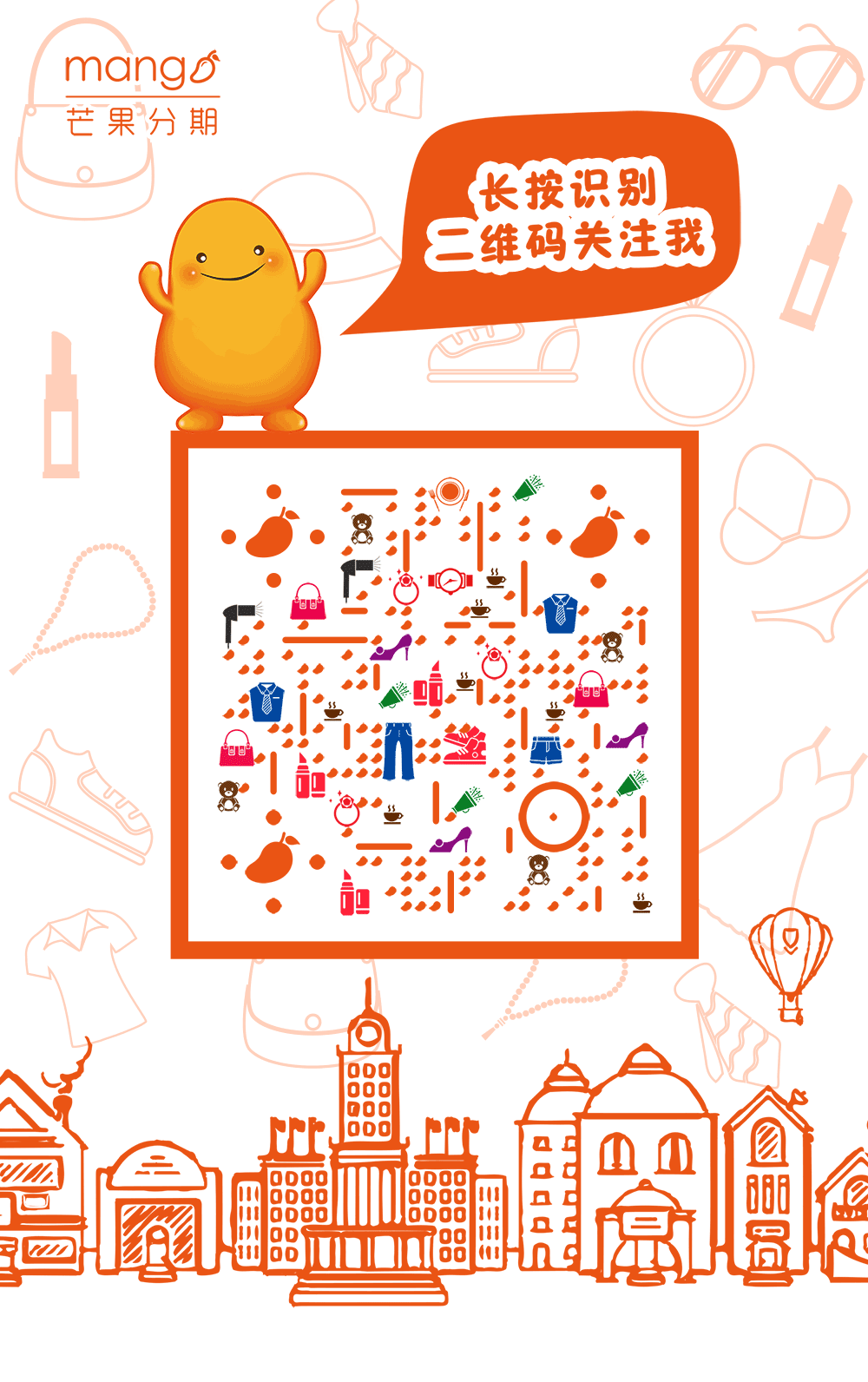 动态二维码设计（图ZODM4NzkwMjQ=） - 其他平面 - 站酷设计师潔儿CJ原创素材 - 站酷ZCOOL