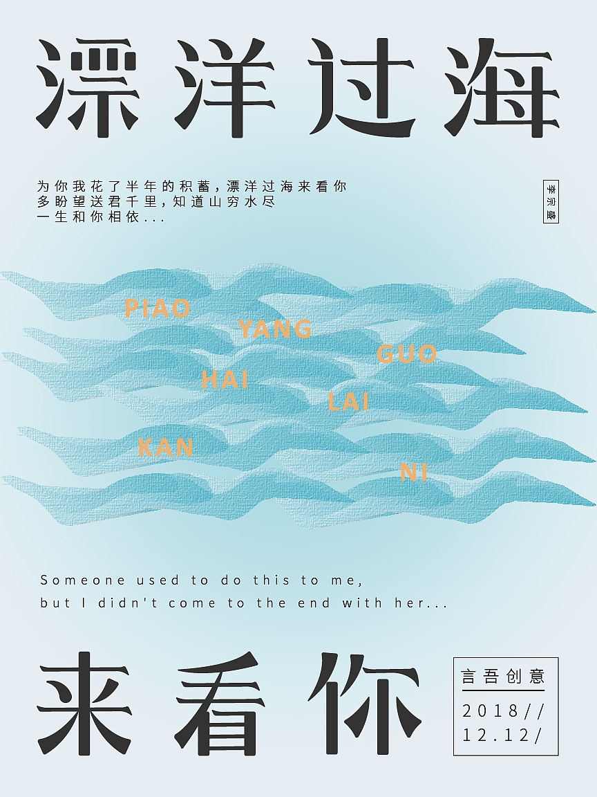 年少不听李宗盛（图ZMTM4NjI5MDMy） - 字体/字形 - 站酷设计师AWAKEN言吾原创素材 - 站酷ZCOOL