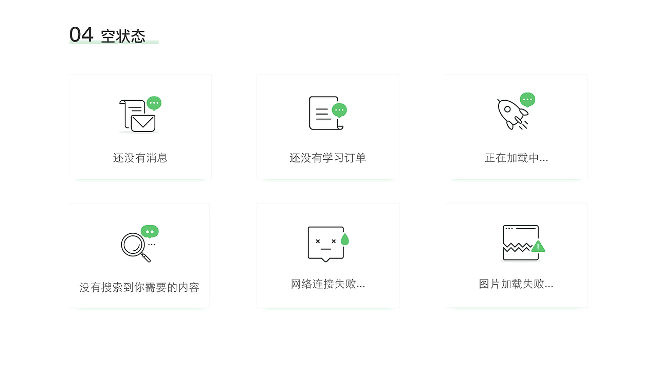 2019作品集（图ZMTYyODgyMjI4） - 软件界面 - 站酷设计师小二不太二原创素材 - 站酷ZCOOL