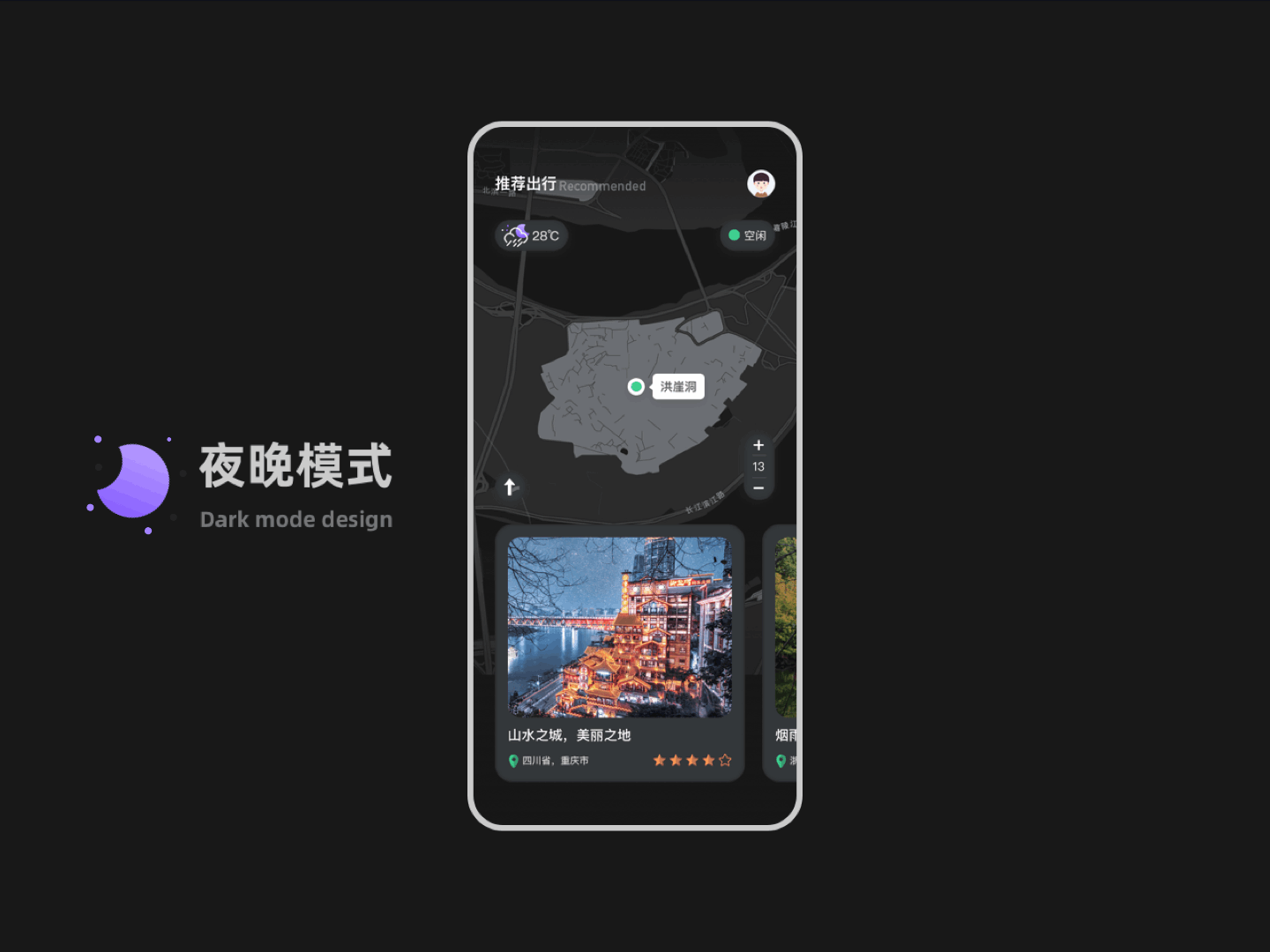 「三特APP」V2.0·重设计（图ZMjIxNzkzNzE2） - APP界面 - 站酷设计师BK哔哔哔原创素材 - 站酷ZCOOL