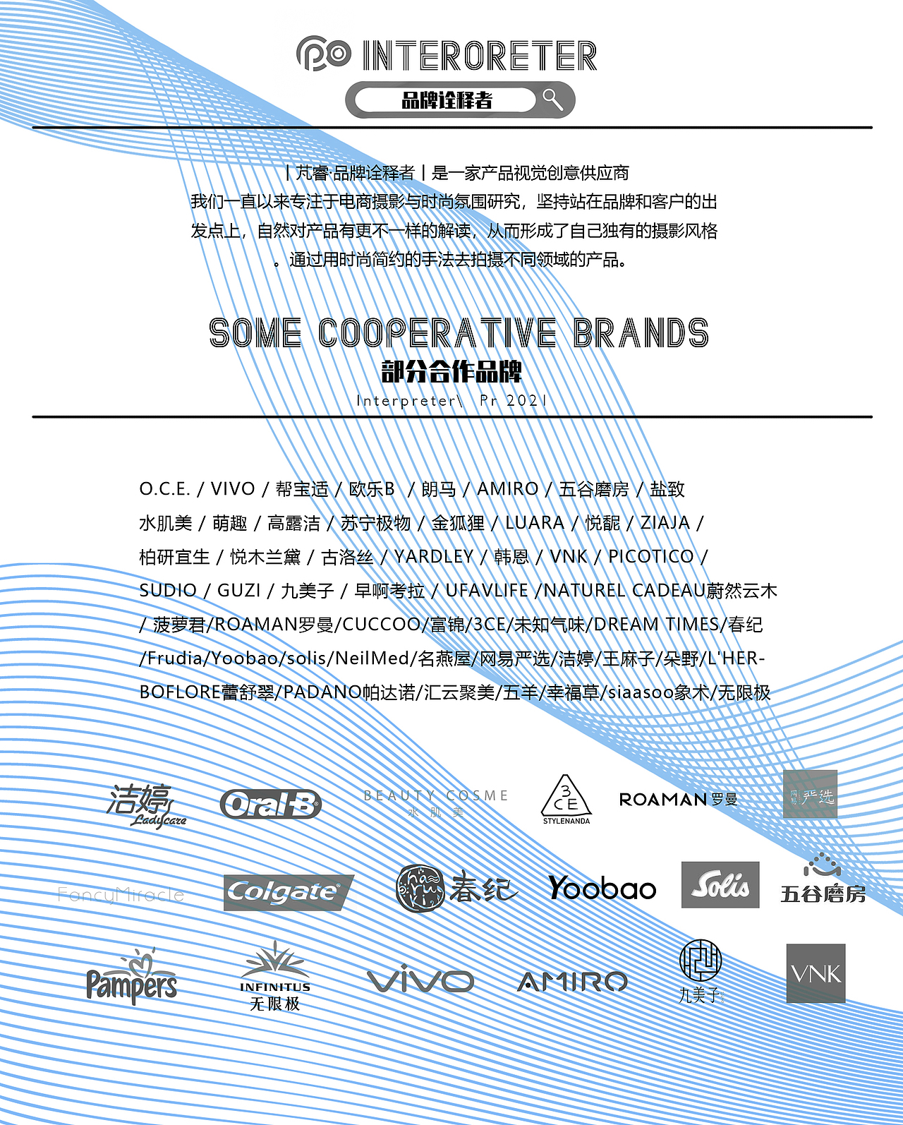 儿童玩具摄影丨INTERPRETER×Kinderkraft儿童摇摇车