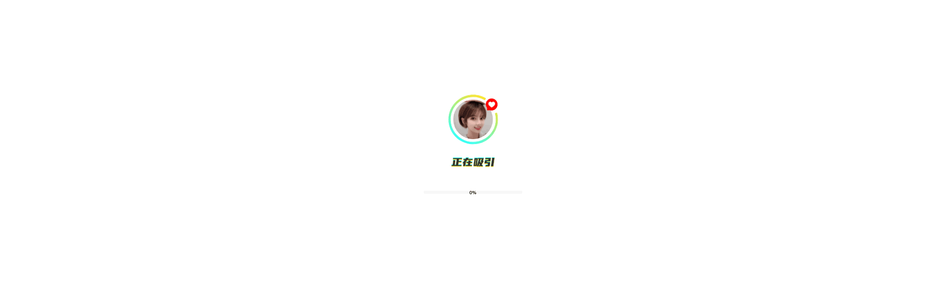 temper-探波-社交app（图ZMjgwNzEzODE2） - APP界面 - 站酷设计师木昜楊原创素材 - 站酷ZCOOL