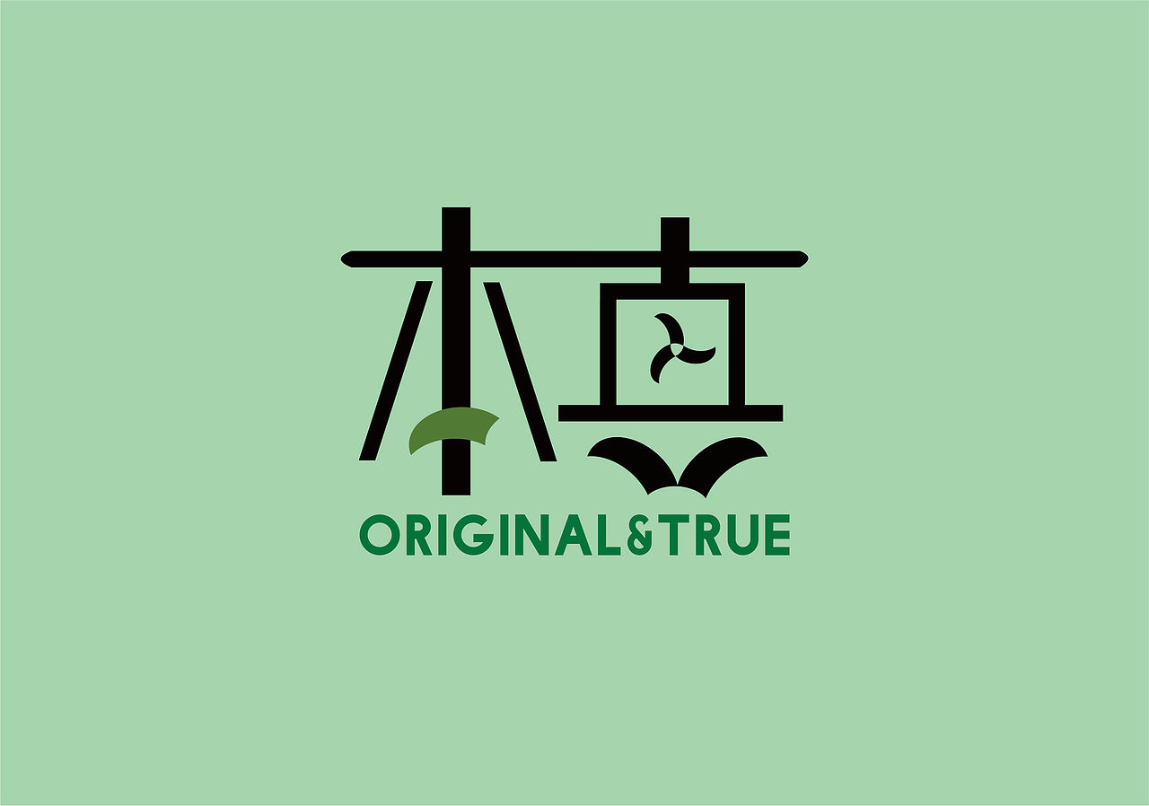 毛旅游学之旅-本真