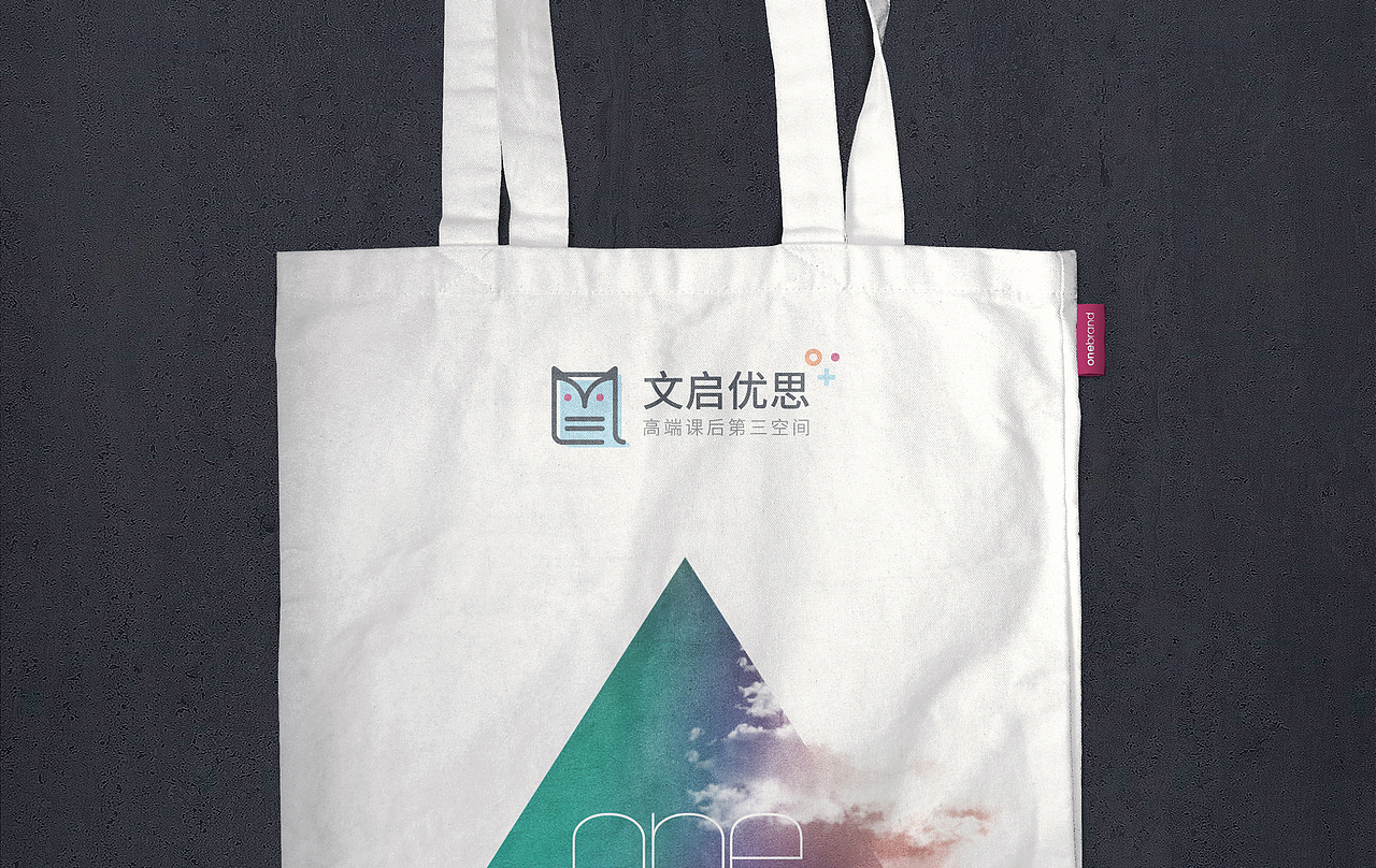 文启优思logo设计（图ZNzIwNDIwNzY=） - 品牌 - 站酷设计师频困僧王鹏原创素材 - 站酷ZCOOL
