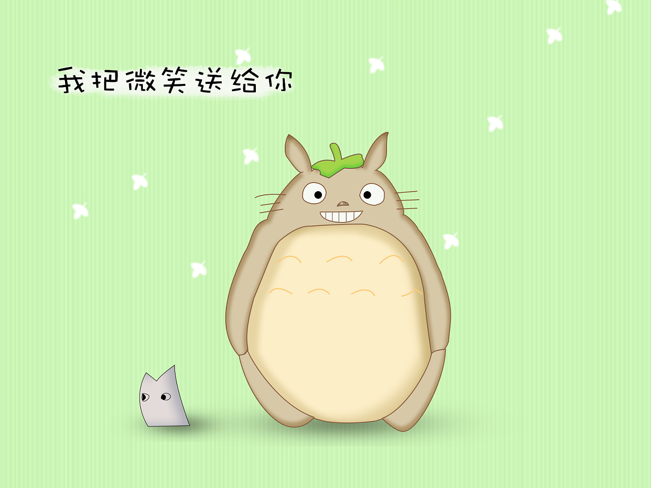 今天你开心了吗