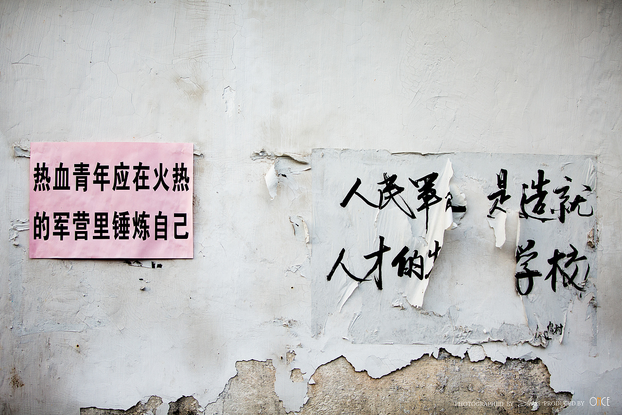 游埠古镇—记一次凌晨四点的说走就走（图ZMTI5OTA3MDUy） - 人文/纪实摄影 - 站酷设计师ONCE摄影原创素材 - 站酷ZCOOL