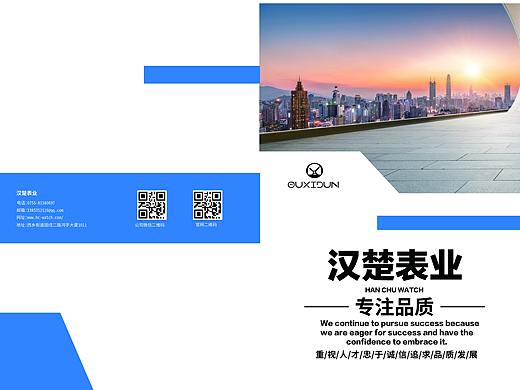 企业画册（个人主页-ZNTEwOTA3NDA=） - 书籍/画册 - 站酷设计师CHY2020原创素材 - 站酷ZCOOL
