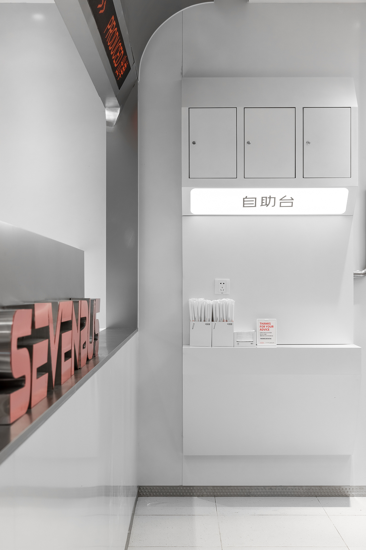 SEVENBUS•南昌店（图ZMjQ3MzM2NDgw） - 环境/建筑摄影 - 站酷设计师叫我Kevin好了原创素材 - 站酷ZCOOL