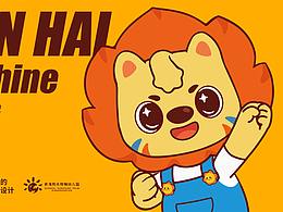 莱恩小狮IP形象设计 ||| 2021十月份