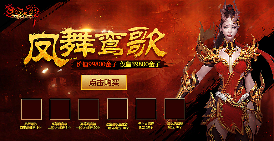 年前最后的...（图ZNjk2MjA2ODQ=） - 游戏/娱乐 - 站酷设计师夜梦烛原创素材 - 站酷ZCOOL