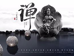 PPT方案排版参考