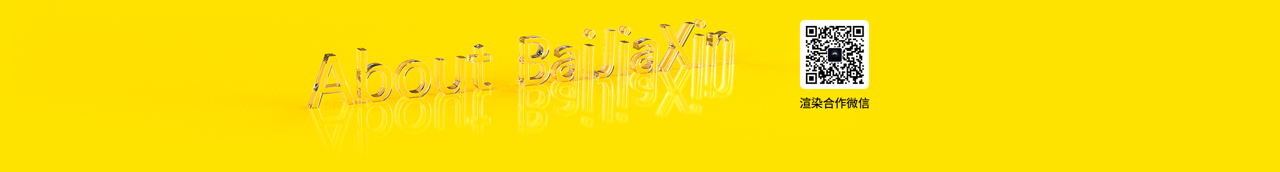 白皓Vision的個人主頁（封面預(yù)覽） - 主頁封面設(shè)置 - 站酷設(shè)計師白皓Vision原創(chuàng)素材 - 站酷ZCOOL