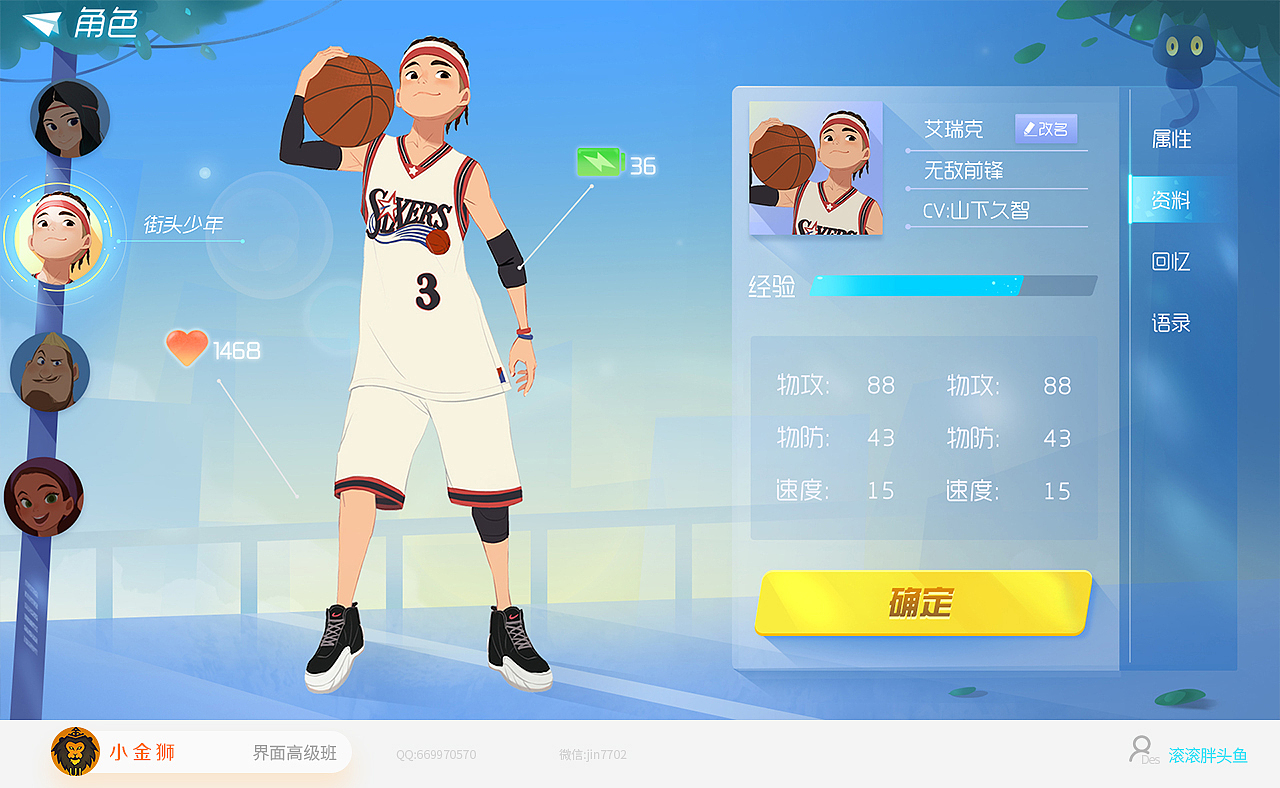 中国 欧美 和风界面设计欣赏（2019）（图ZMTk5NzA3MTgw） - 游戏UI - 站酷设计师小金狮原创素材 - 站酷ZCOOL