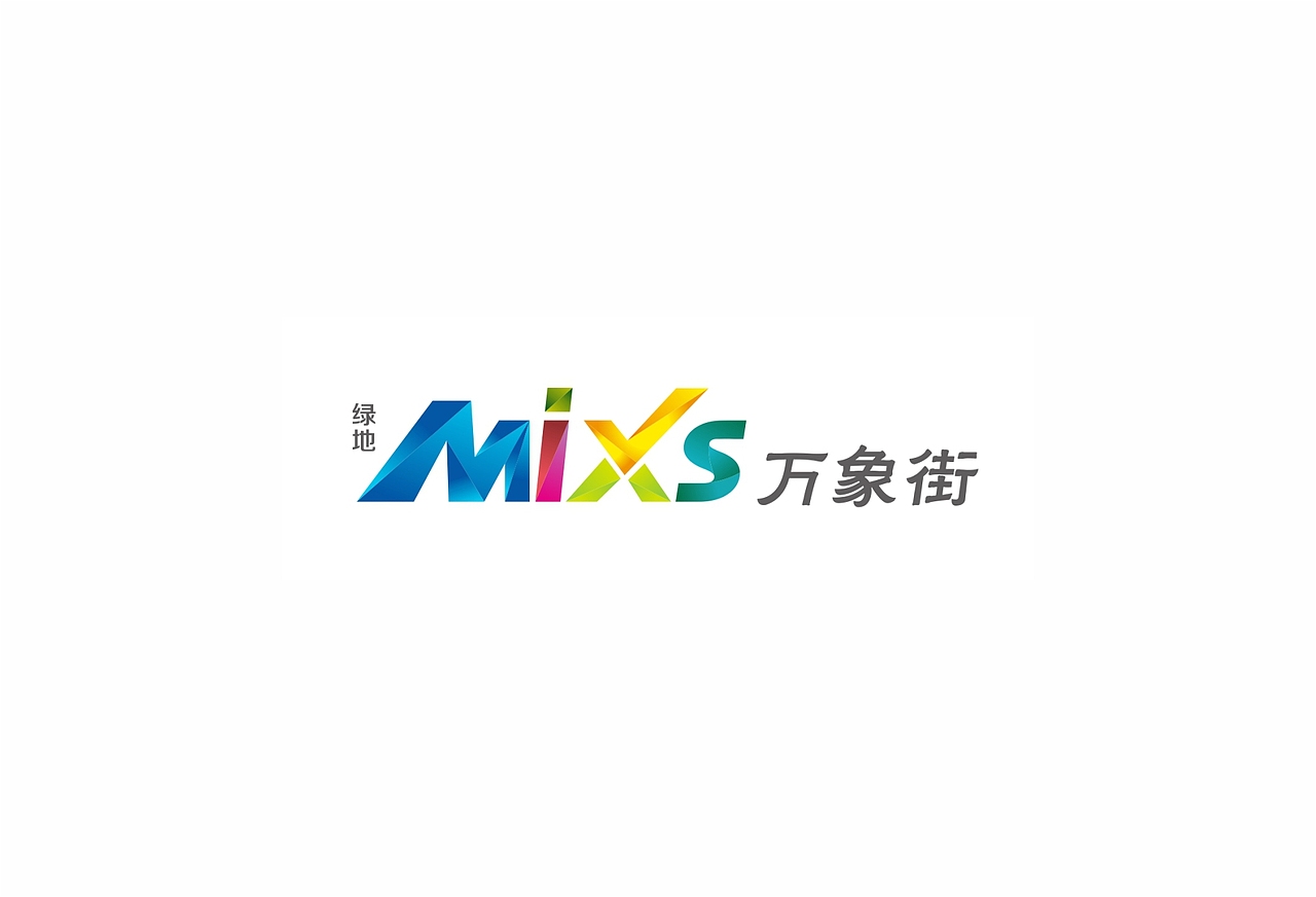 logo 字体（图ZNjI4NTU3NDQ=） - Logo - 站酷设计师明炫原创素材 - 站酷ZCOOL