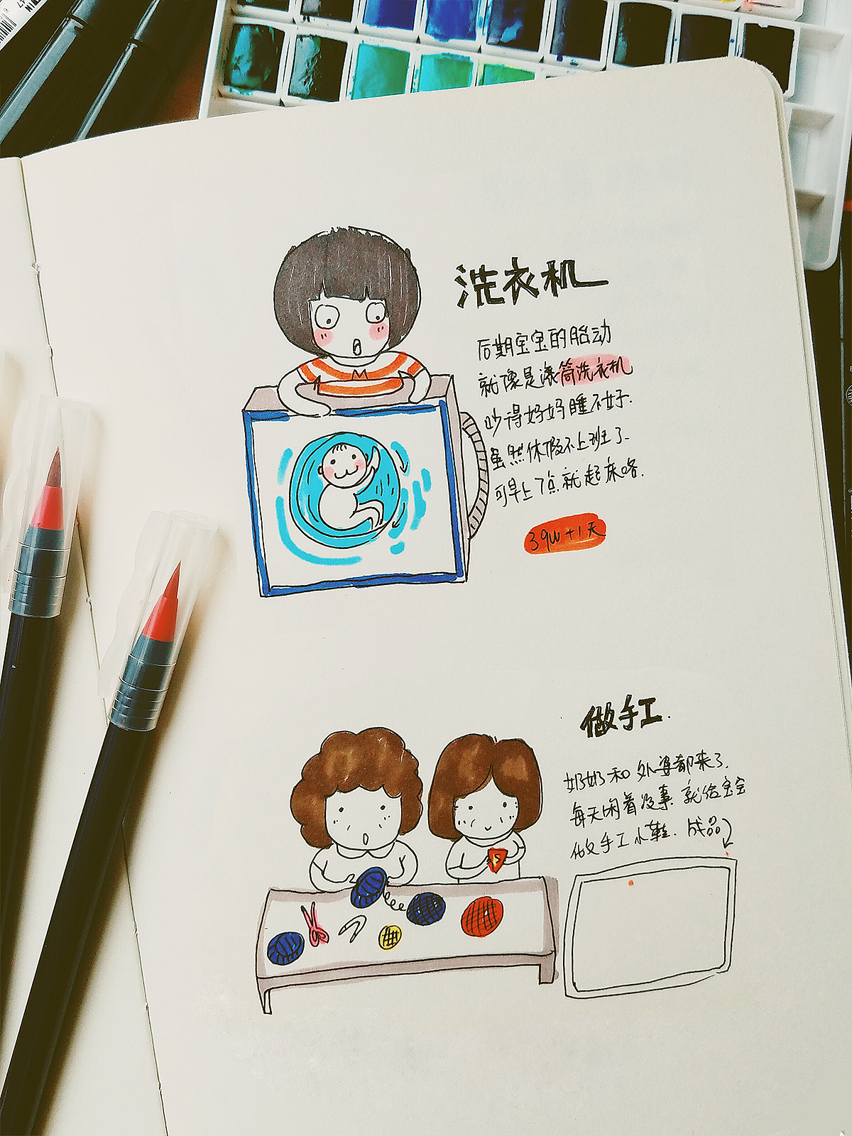 孕期日记 | 你怎么还没生娃？（图ZNzEwNjg5MjQ=） - 绘本 - 站酷设计师姚小M原创素材 - 站酷ZCOOL
