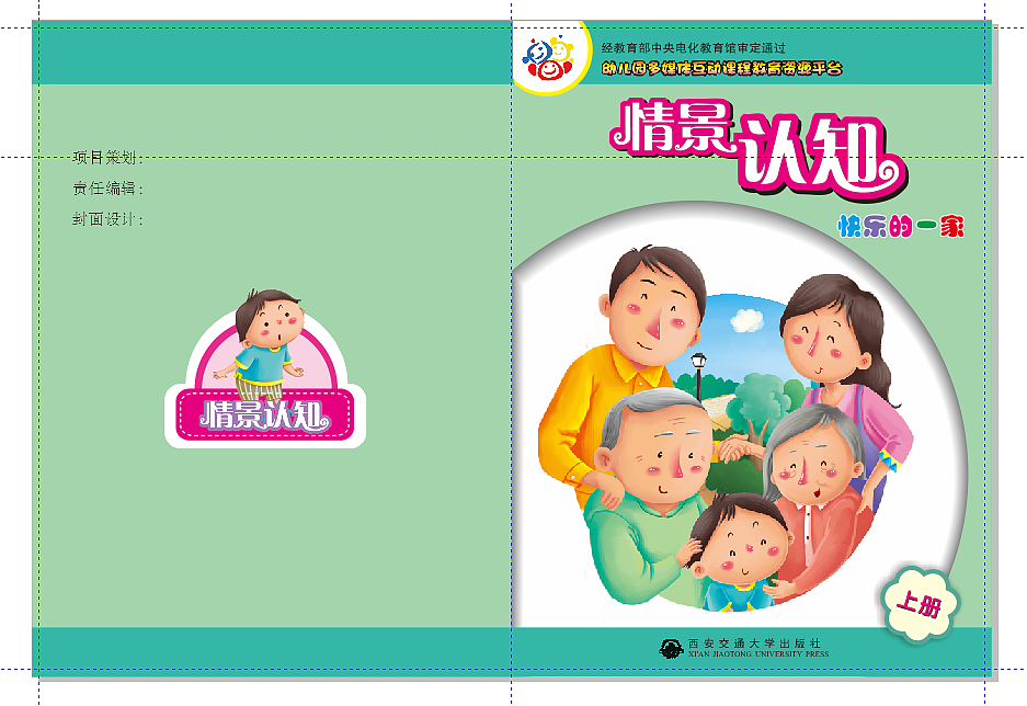 以前一些包装设计 海报设计